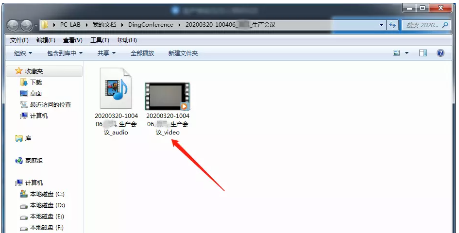 我来说说钉钉PC版如何录制视频会议。