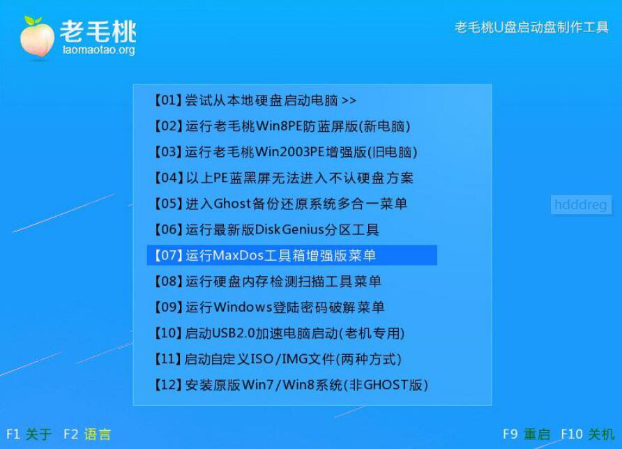 我来说说如何使用HDDREG进行硬盘修复。