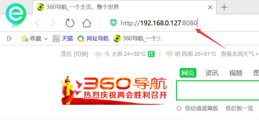 我来说说漫画控如何查看本地漫画作品。