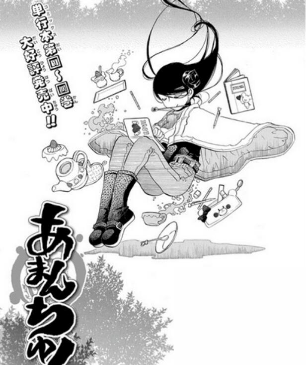 我来说说漫画控如何查看本地漫画作品。