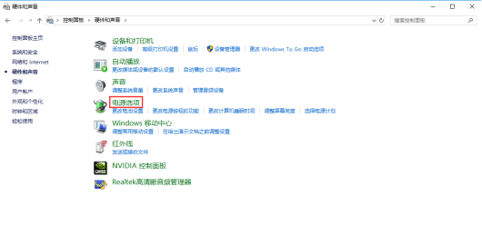 我来说说WIN10系统运行夜神模拟器出现卡顿怎么办。