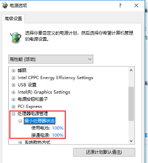 我来说说WIN10系统运行夜神模拟器出现卡顿怎么办。