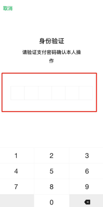 我来说说如何导出微信账单。