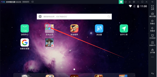 我来说说夜神模拟器如何关闭应用通知。