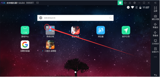我来说说夜神模拟器如何关闭应用通知。