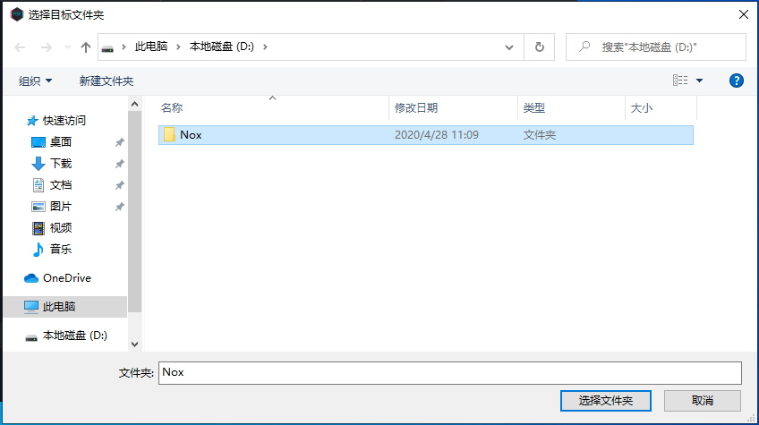 我来说说夜神模拟器内置数据迁移功能，帮助缓解内存不足。