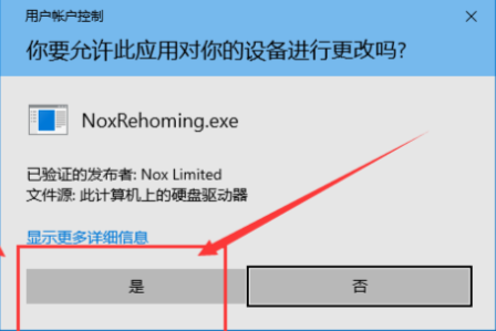 我来说说夜神模拟器内置数据迁移功能，帮助缓解内存不足。