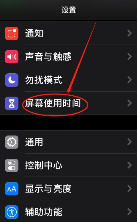 我来说说iPhone如何设置禁止广告跟踪。