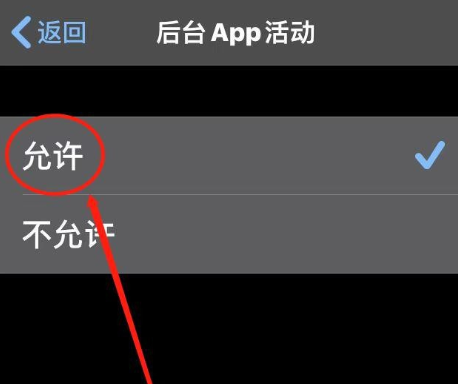 我来说说iPhone如何设置禁止广告跟踪。