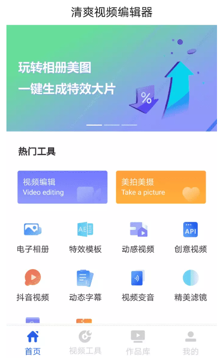 我来说说如何为手机短视频添加背景音乐。