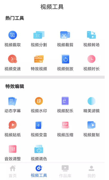 我来说说如何为手机短视频添加背景音乐。