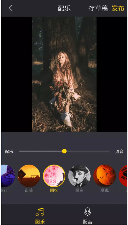 我来说说如何为手机短视频添加背景音乐。
