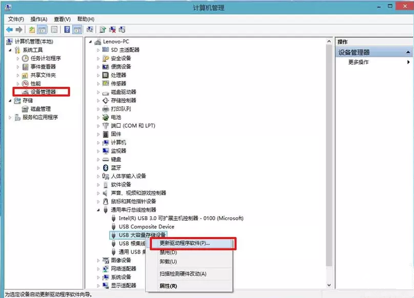 我来说说电脑无法识别读取U盘怎么办。