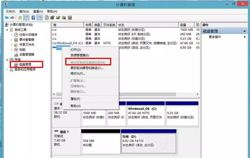 我来说说电脑无法识别读取U盘怎么办。