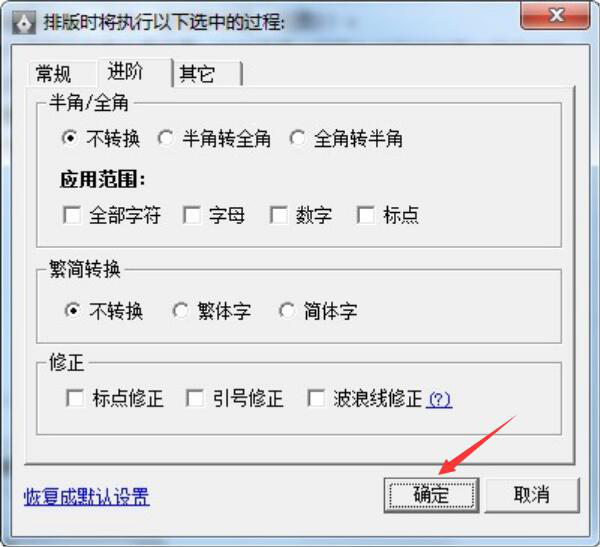 我来说说如何使用排版助手美化文章布局。
