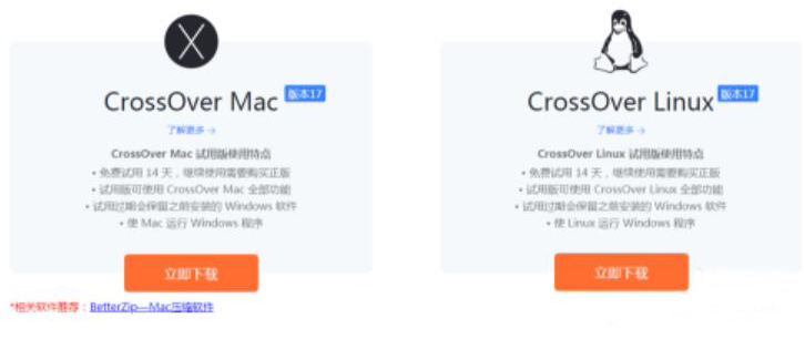 我来说说Mac版CrossOver使用说明，让你在Mac系统中运行Windows程序。