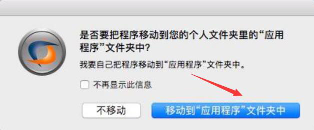 我来说说Mac版CrossOver使用说明，让你在Mac系统中运行Windows程序。