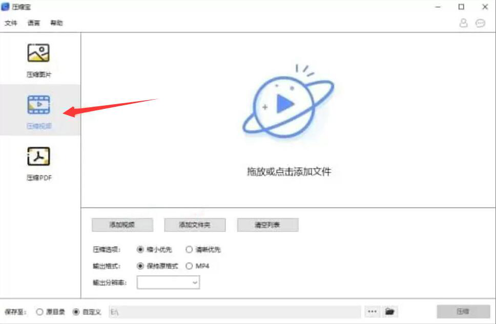 我来说说如何实现批量压缩视频。