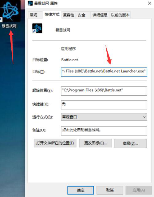 我来说说暴雪战网国服如何切换国际服。