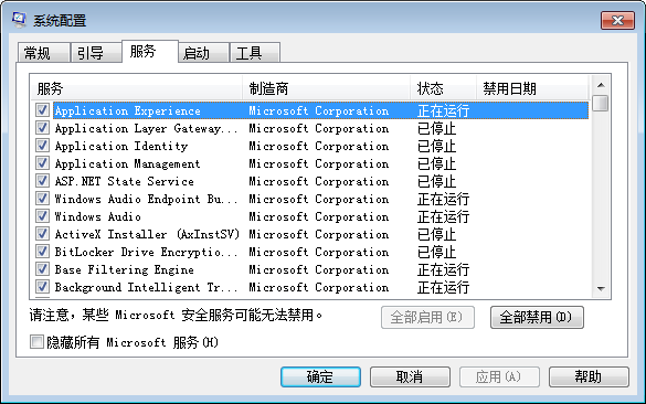 我来说说CAD迷你看图软件运行闪退怎么办。