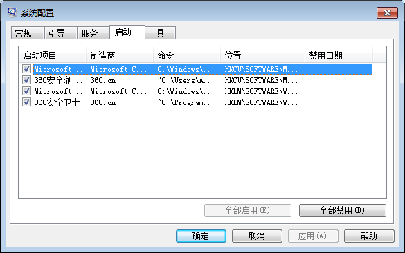 我来说说CAD迷你看图软件运行闪退怎么办。