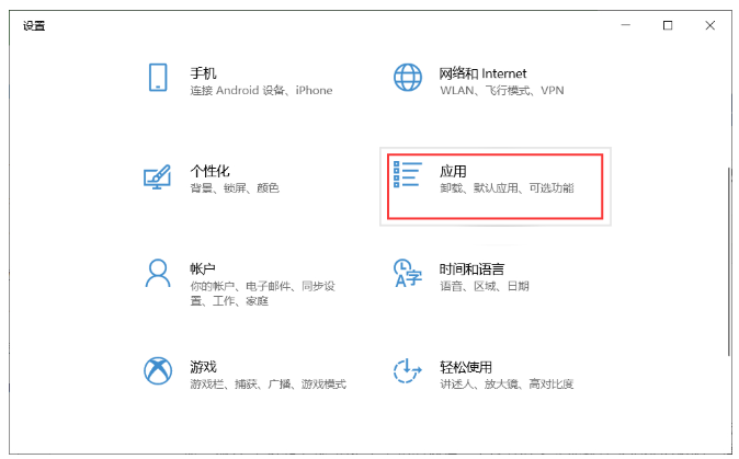 我来说说我来分享Win10电脑播放器无法播放视频的解决方法,建议转发。