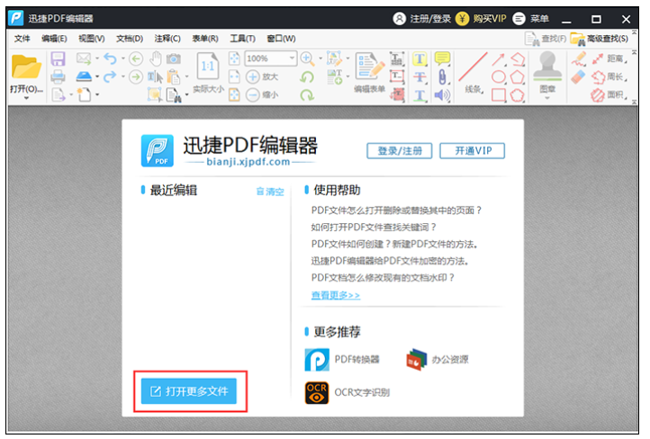 我来说说如何给PDF文件添加数字签名。