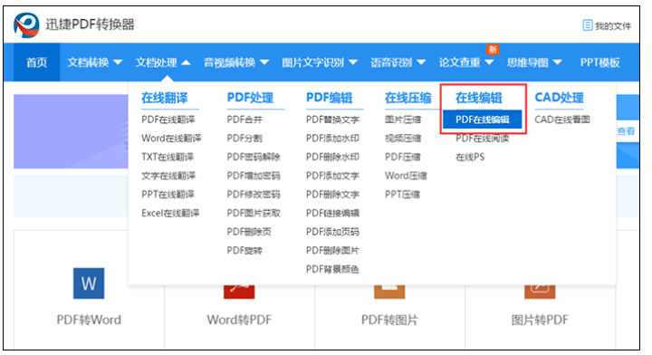 我来说说如何给PDF文件添加数字签名。
