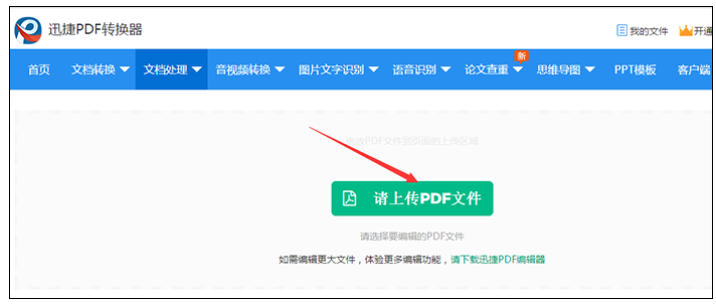 我来说说如何给PDF文件添加数字签名。