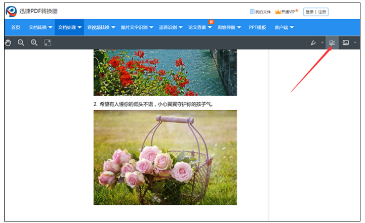 我来说说如何给PDF文件添加数字签名。