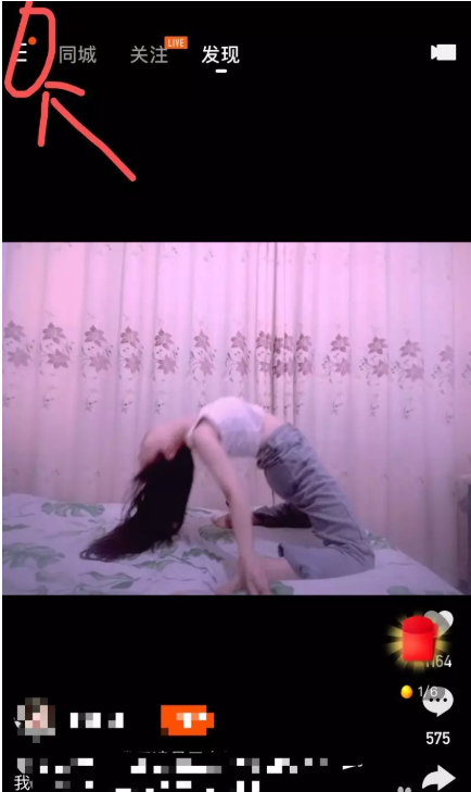 我来说说如何开通快手快接单功能。