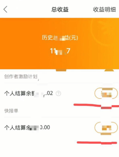 我来说说如何开通快手快接单功能。