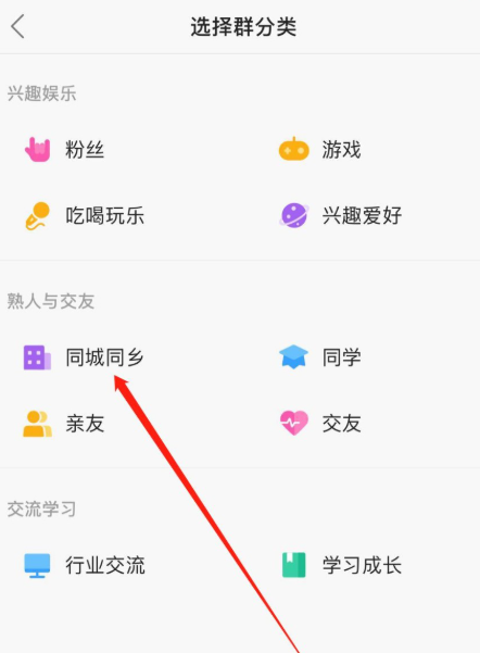 我来说说快手APP如何创建群聊。