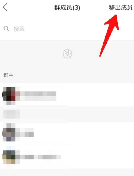 我来说说快手APP如何创建群聊。