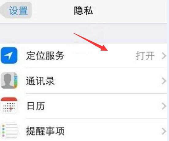 我来说说如何通过iPhone手机寻找停车位。