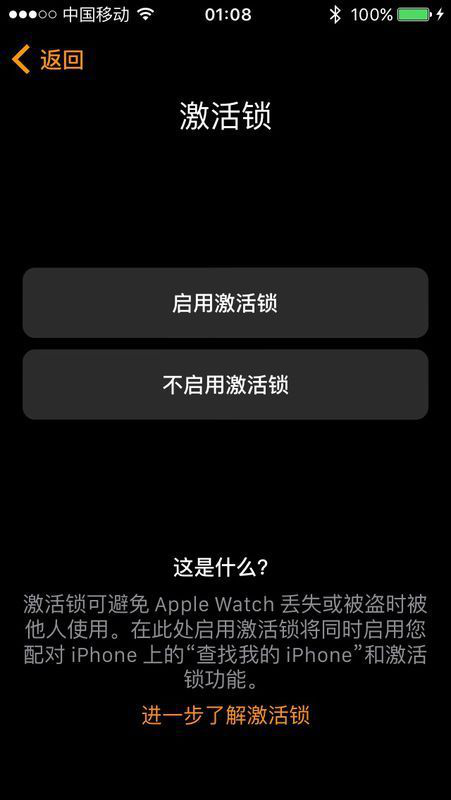 我来说说爱思助手如何实现iOS 13.6系统刷机。