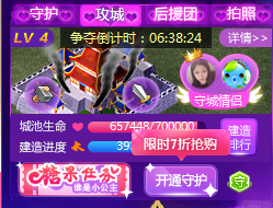 我来说说嘟嘟语音平台有哪些勋章任务。