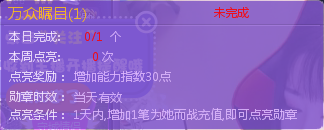我来说说嘟嘟语音平台有哪些勋章任务。