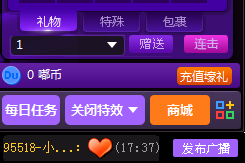 我来说说嘟嘟语音平台有哪些勋章任务。