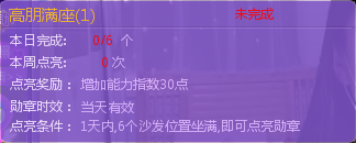 我来说说嘟嘟语音平台有哪些勋章任务。