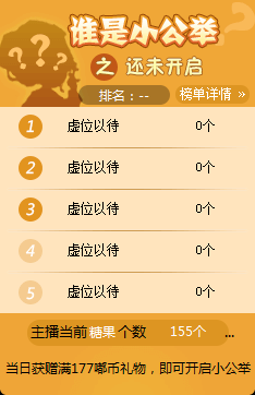 我来说说嘟嘟语音平台有哪些勋章任务。