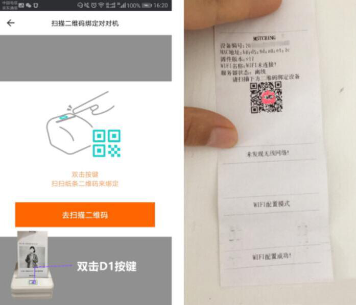 我来说说美团外卖商家版如何连接打印机。