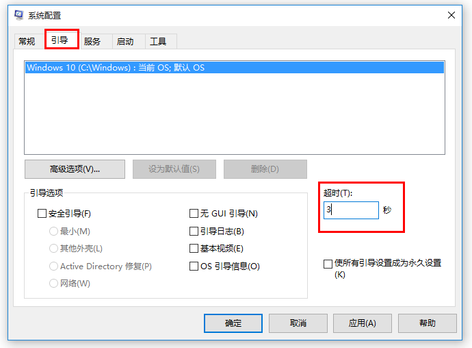 我来说说我来分享Win10开机黑屏时间过长的解决方法，亲测有效。