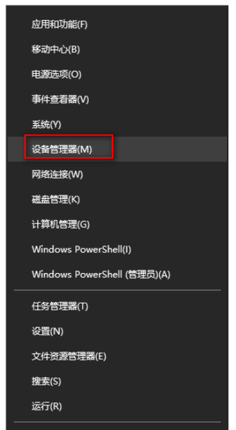 我来说说我来分享Win10开机黑屏时间过长的解决方法，亲测有效。