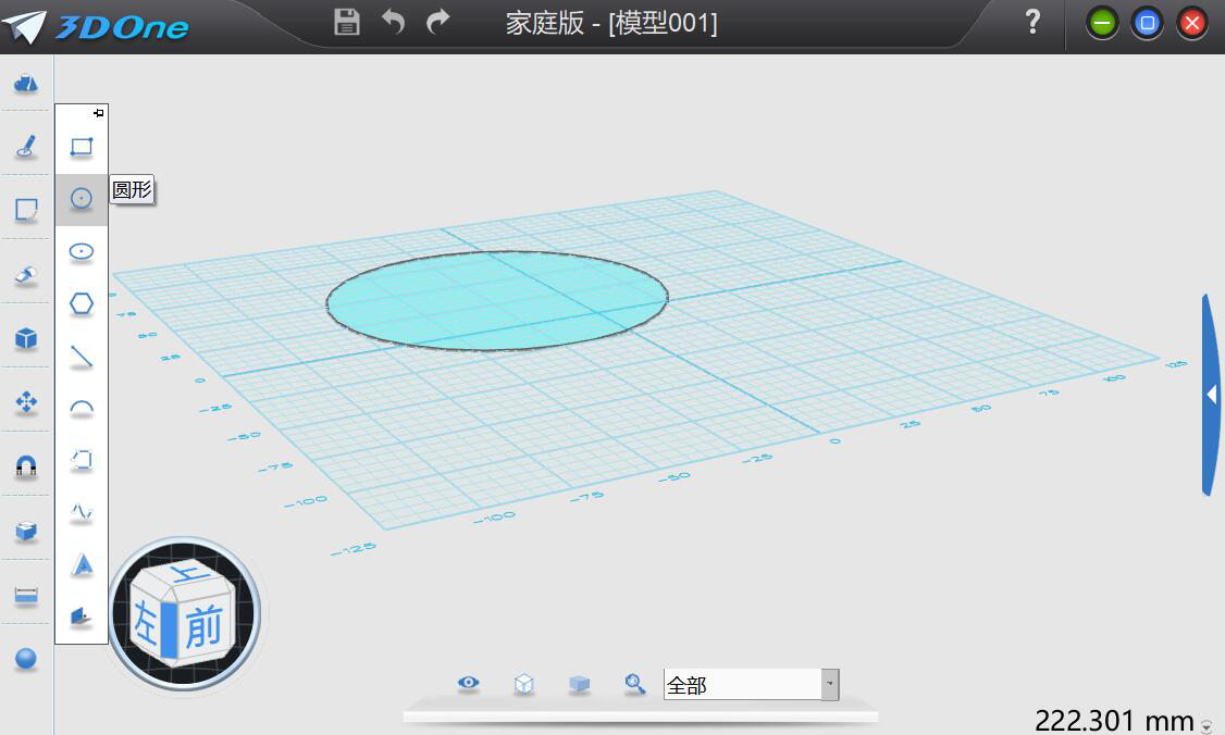 我来说说如何使用3D One草图绘制功能。
