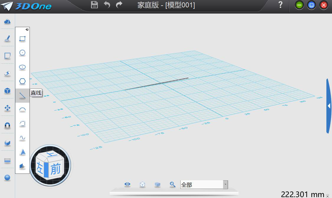 我来说说如何使用3D One草图绘制功能。