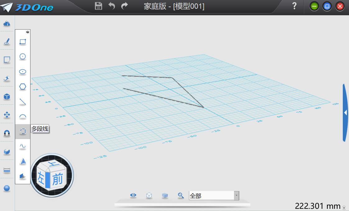 我来说说如何使用3D One草图绘制功能。