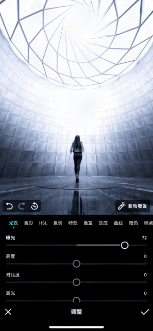 我来说说泼辣修图6.0更新内容整理,设计更加人性化。