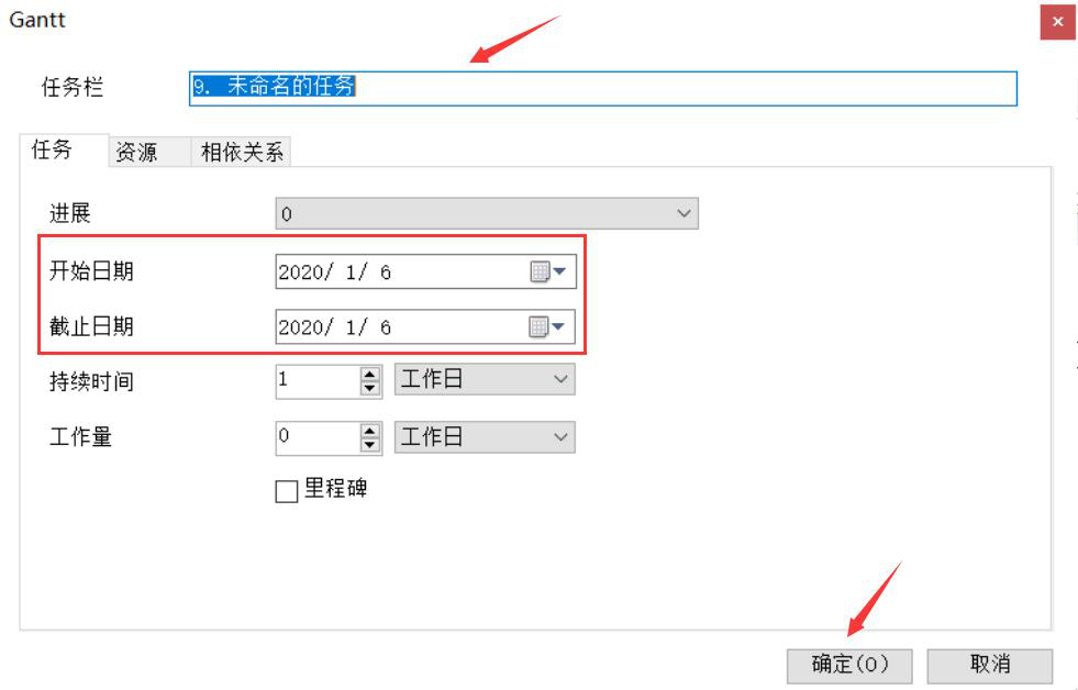 我来说说如何使用MindManager的甘特图功能。