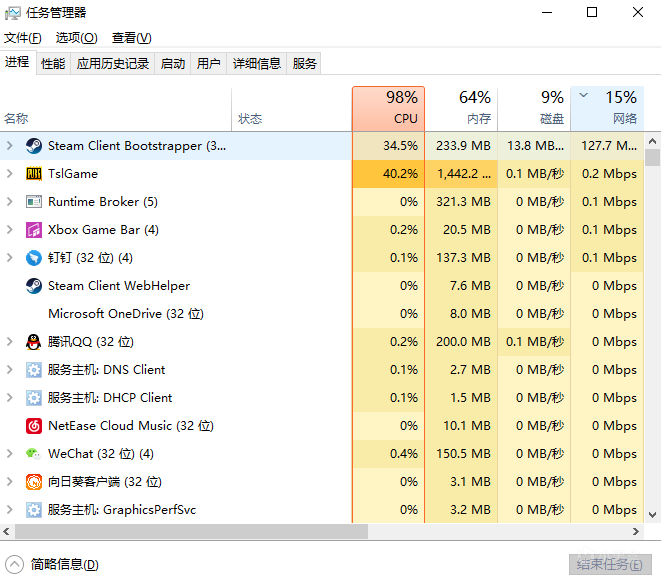 我来说说小黑盒加速器占用过多带宽资源怎么办。